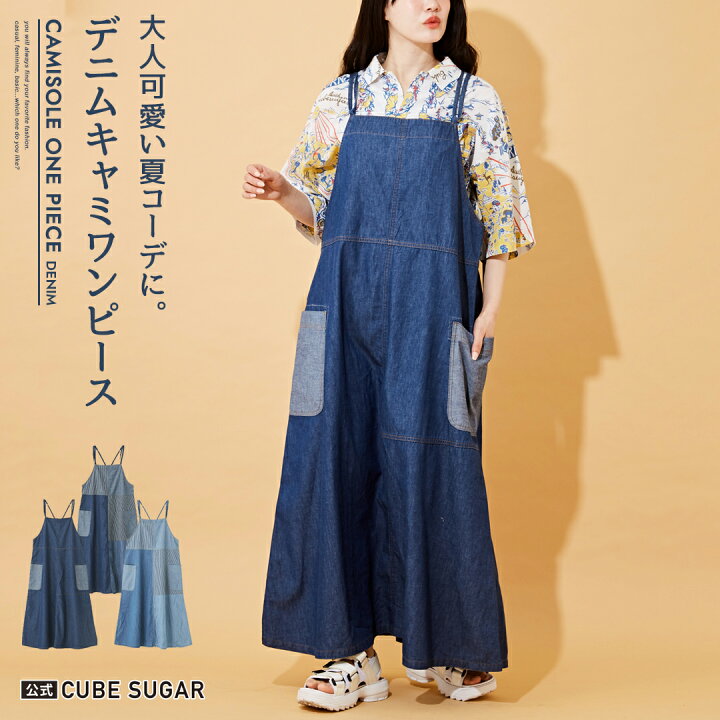 楽天市場】キャミワンピ / 公式 CUBE SUGAR 4.5オンス デニム 