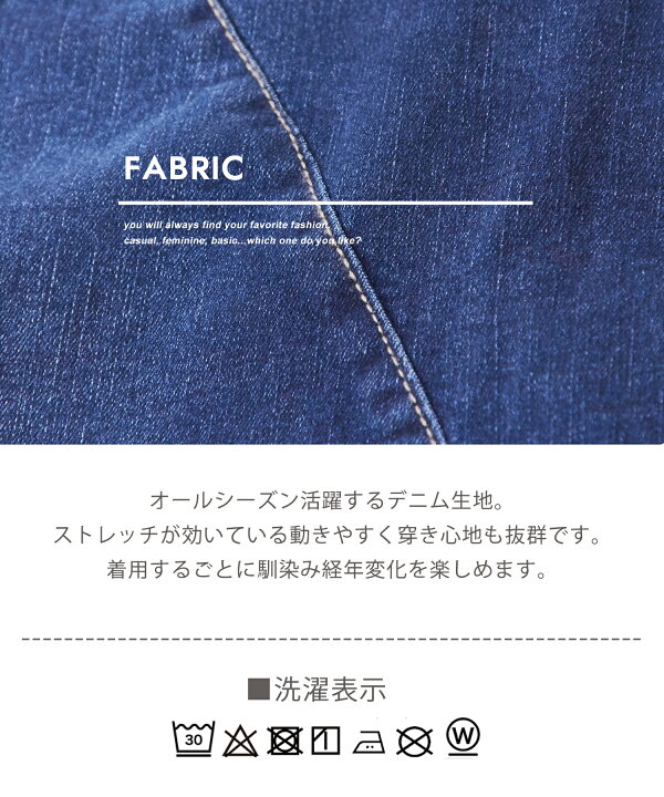 楽天市場】【冬クリアランスSALE☆50%OFF】デニムスカート / 公式 CUBE 