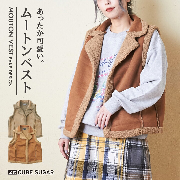 楽天市場】ムートンベスト / 公式 CUBE SUGAR フェイク ムートン 