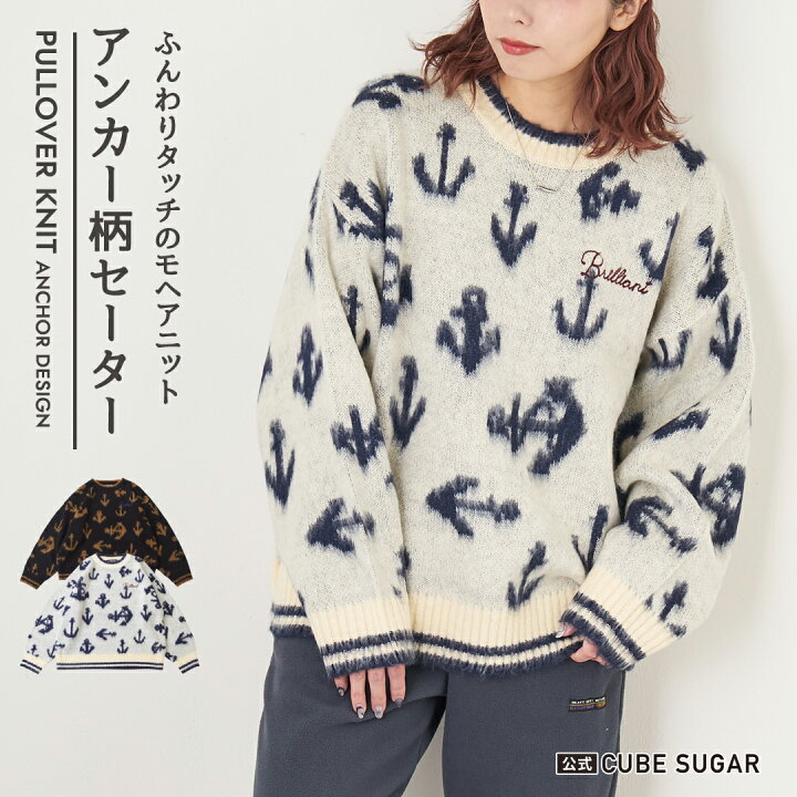 楽天市場】ニット / 公式 CUBE SUGAR モヘア ニット アンカー柄 
