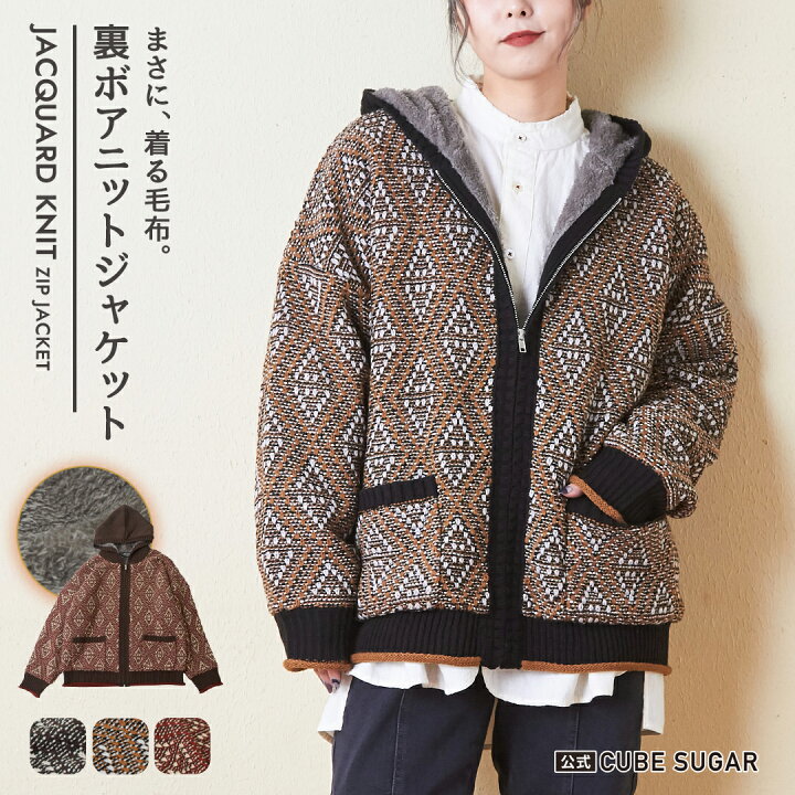 楽天市場】【30%OFF】裏ボアパーカー / 公式 CUBE SUGAR タック 