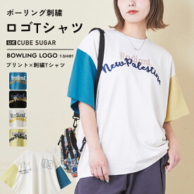 【30%OFF】刺繍Tシャツ / 公式 CUBE SUGAR 21/-OE天竺 ロゴ 刺繍 ドルマン Tシャツ (5色): アメカジ レディース トップス カットソー クルーネック プルオーバー ボウリング 半袖 カジュアル キューブシュガー