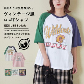 【20%OFF】ロゴTシャツ / 公式 CUBE SUGAR 32/-ピーチ起毛 天竺 オゾン加工 ロゴプリント ラグラン Tシャツ (5色): アメカジ レディース トップス カットソー クルーネック 半袖 古着風 プルオーバー カジュアル キューブシュガー