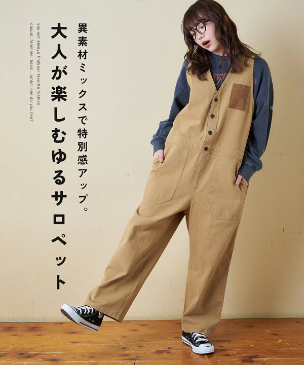 楽天市場】【30%OFF】サロペット / 公式 CUBE SUGAR ピーチツイル 