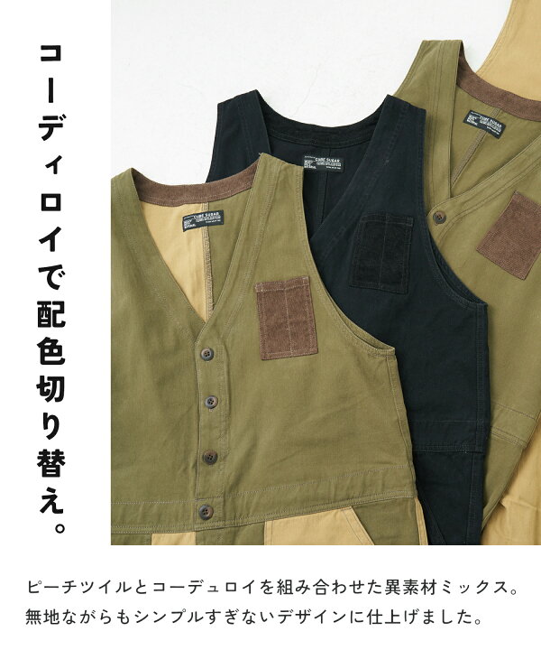 楽天市場】【30%OFF】サロペット / 公式 CUBE SUGAR ピーチツイル 
