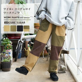 【決算セール★40%OFF】ワークパンツ / 公式 CUBE SUGAR ピーチツイル × コーデュロイ 組合せ ペインターパンツ (4色): アメカジ レディース ボトムス パンツ ズボン ウエストゴム 切替 シンプル カジュアル キューブシュガー