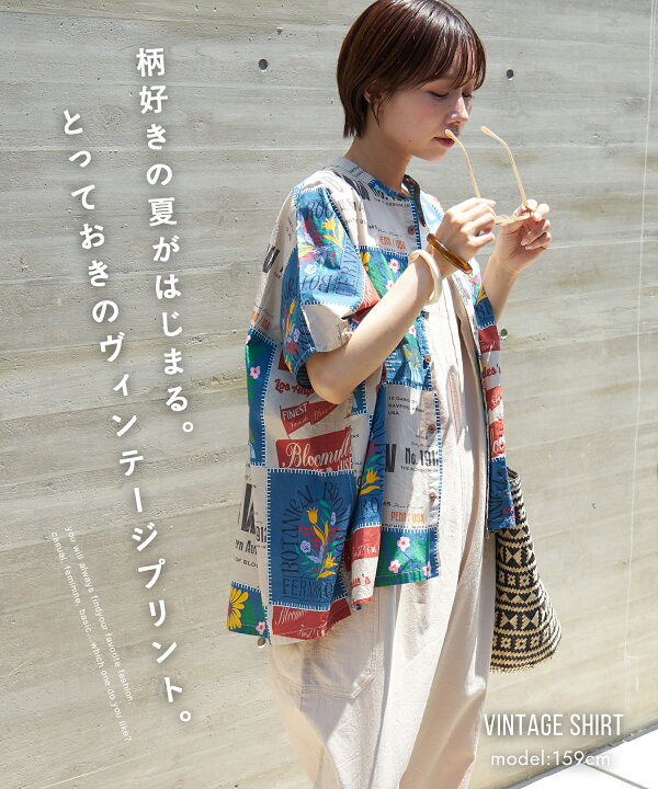 楽天市場】【楽天スーパーSALE☆20%OFF】【春夏新作】総柄シャツ 