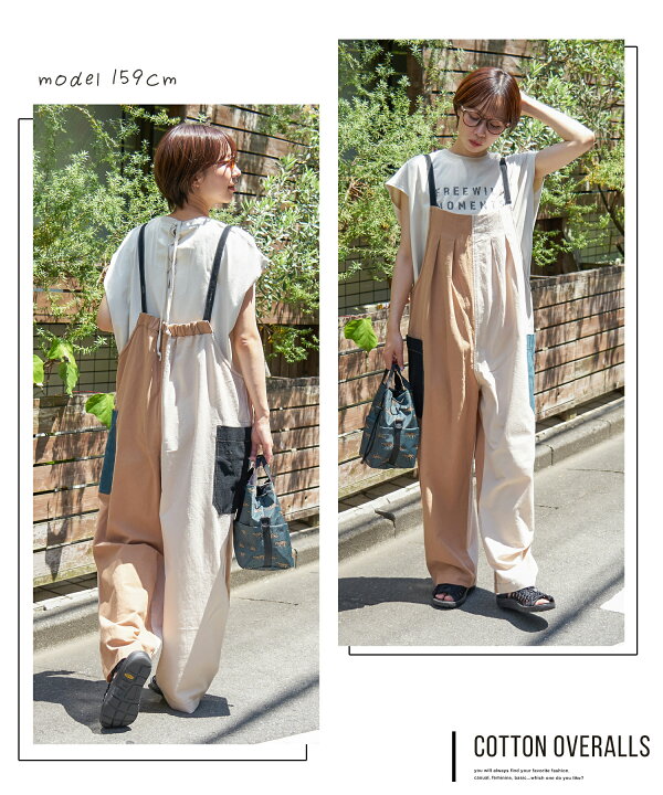 楽天市場】【お買い物マラソン☆20%OFF】【夏新作】サロペット / 公式 