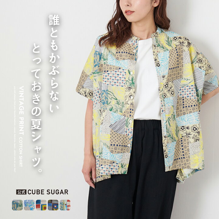 楽天市場】総柄シャツ / 公式 CUBE SUGAR コットン ボイル 総柄 