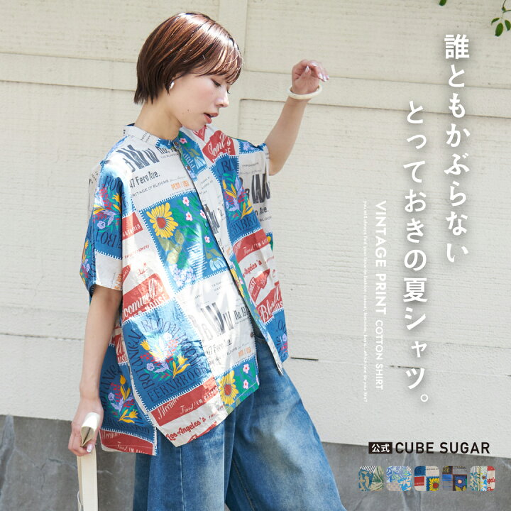 楽天市場】【楽天スーパーSALE☆20%OFF】【春夏新作】総柄シャツ 