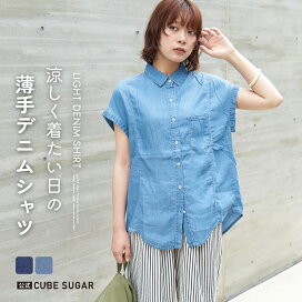 楽天市場】 カテゴリトップ > トップス > ブラウス・シャツ : and CUBE 