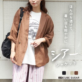 【決算SALE★21%OFF】【夏新作】ジャケット / 公式 CUBE SUGAR ドライタッチ シアー サイドスリット テーラード ジャケット (4色): アメカジ レディース アウター 羽織り 涼しい カジュアル シンプル きれいめ キューブシュガー
