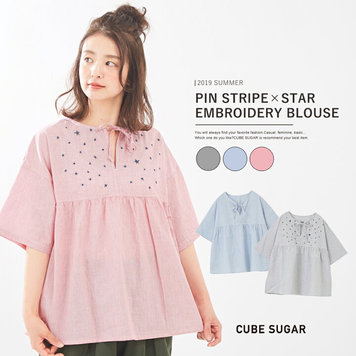 楽天市場】刺繍ブラウス / CUBE SUGAR ピンストライプ×刺繍 プル  