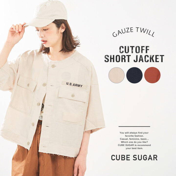 楽天市場】ミリタリージャケット / CUBE SUGAR ガーゼツイル カット 