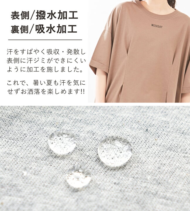 楽天市場 汗じみ防止tシャツ Cube Sugar 天竺 汗ジミ防止 タック入り クルーネック Tシャツ 4色 レディース トップス Tシャツ 半袖 汗染み はっ水 撥水 クルーネック 英字 ロゴ コットン キューブシュガー And Cube Sugar
