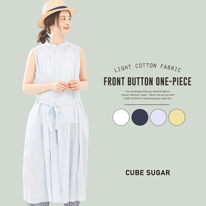 楽天市場】コットンワンピース / 公式 CUBE SUGAR シジラ ノースリーブ  