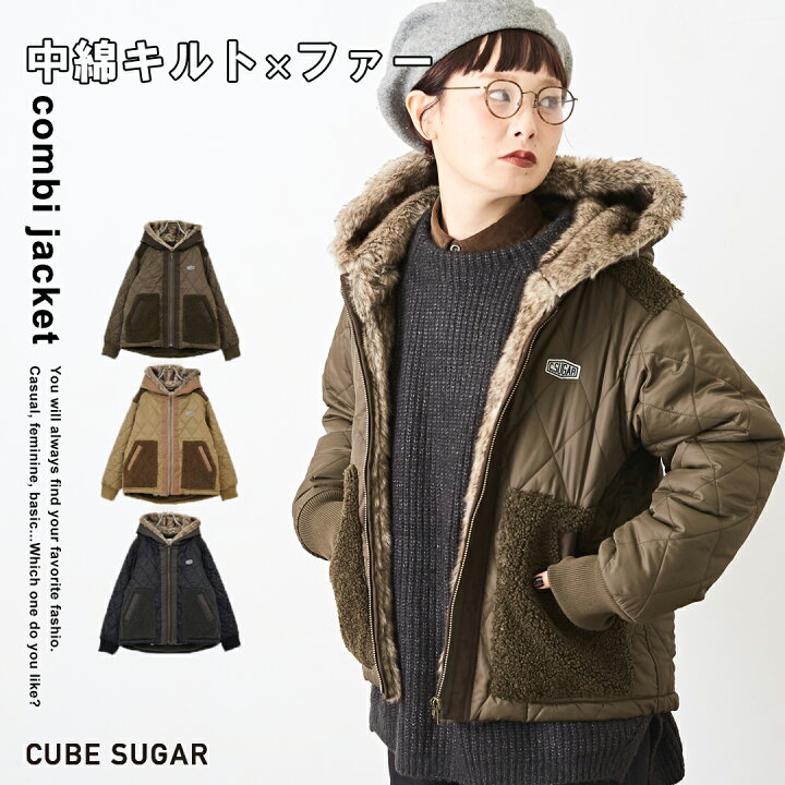 楽天市場】キルティングアウター / CUBE SUGAR 中わたキルト×フェイク 