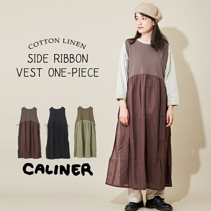 楽天市場 ワンピース Caliner カリネ 天竺 麻 綿布帛 サイドリボン 切替 ベスト ワンピース 3色 レディース ワンピース ドッキング 丸首 クルーネック ノースリーブ 袖なし ロング丈 切替 And Cube Sugarアメカジレディース