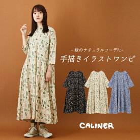 楽天市場 Caliner カリネ ワンピース レディースファッション の通販