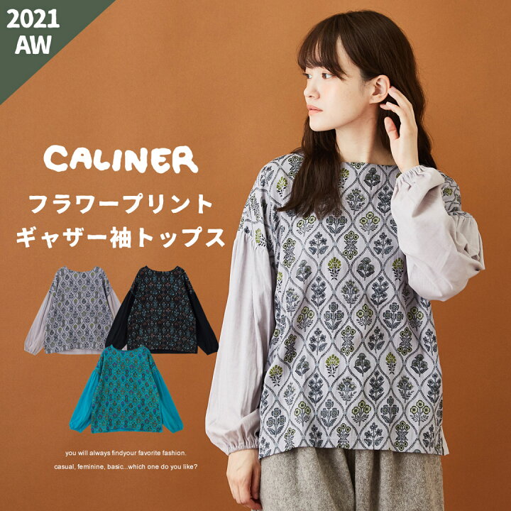 楽天市場】花柄ブラウス / CALINER (カリネ) コットンボイル タイル 