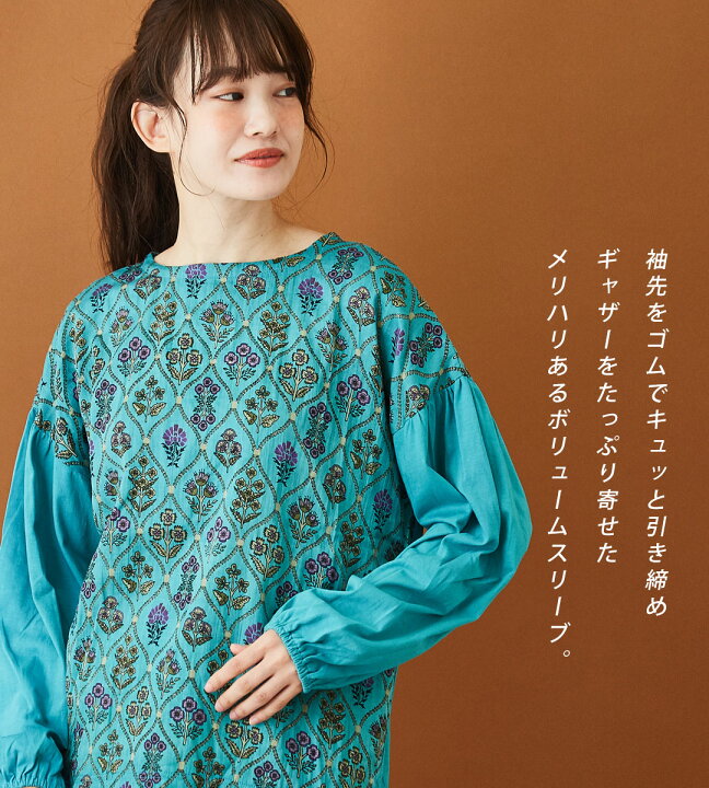 楽天市場】花柄ブラウス / CALINER (カリネ) コットンボイル タイル  