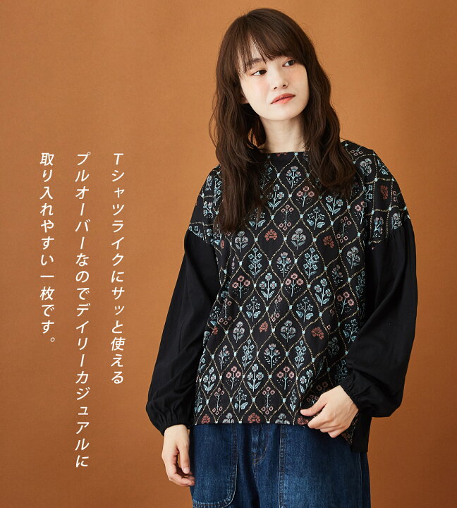 楽天市場】花柄ブラウス / CALINER (カリネ) コットンボイル タイル 