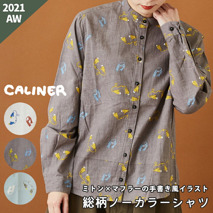 コットンキャンブリック フリュイプリント レギュラーシャツ｜CALINER