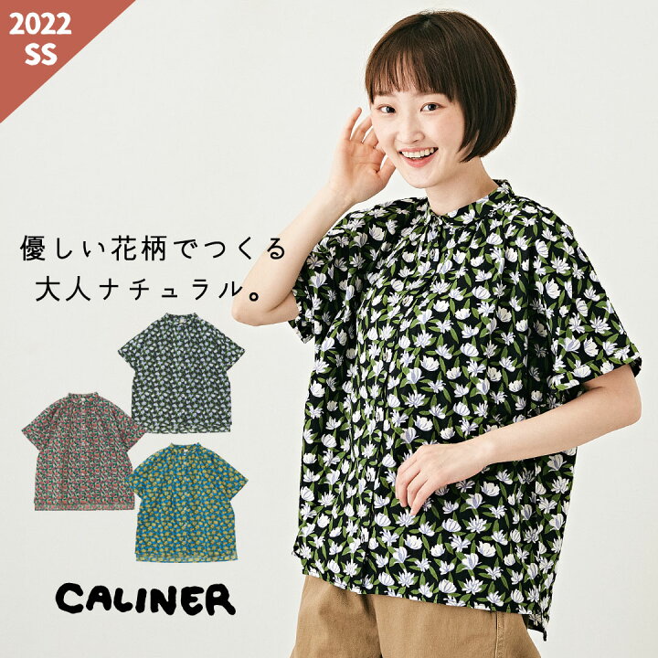 楽天市場】花柄シャツ / CALINER (カリネ) コットン マハロ フラワー 
