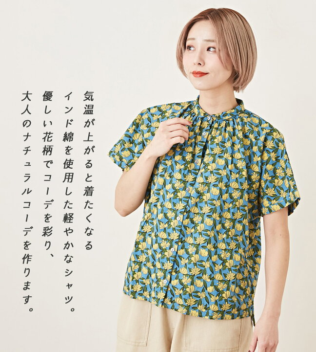 楽天市場】花柄シャツ / CALINER (カリネ) コットン マハロ フラワー 