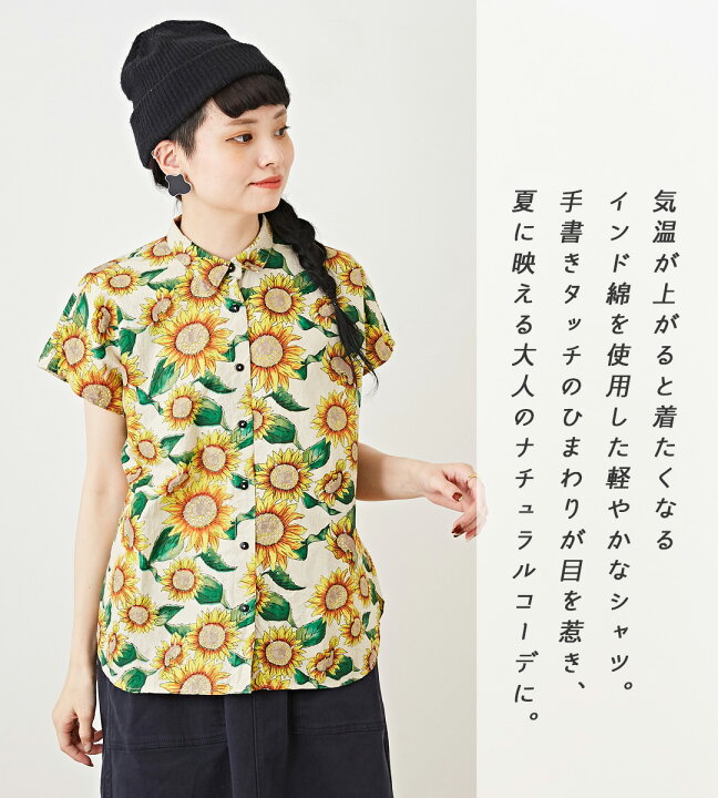 楽天市場】花柄シャツ / CALINER (カリネ) エアジェットキャンブリック 