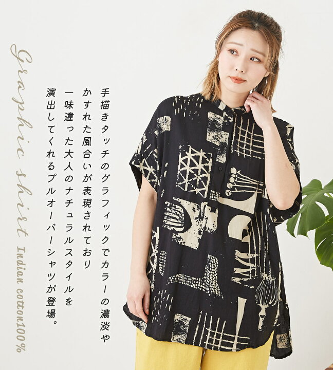 楽天市場】シャツ / CALINER (カリネ) インド コットン ボイル  