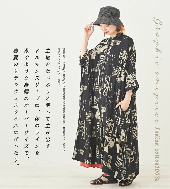 楽天市場】ワンピース / CALINER (カリネ) インド コットン ボイル 