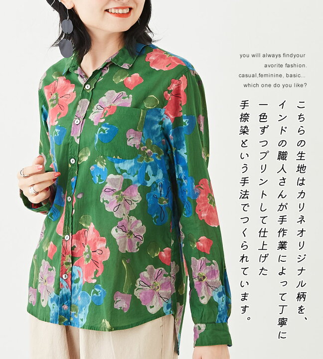 大きいサイズ 【ロングRun-Tシャツ】 花柄プリント Tシャツ | 大きい 