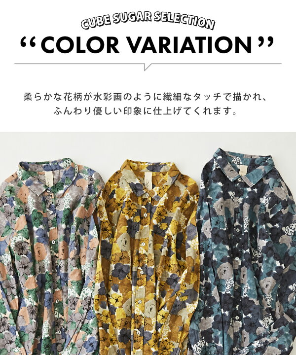楽天市場】花柄シャツ / CALINER (カリネ) WEB限定 インド コットン 