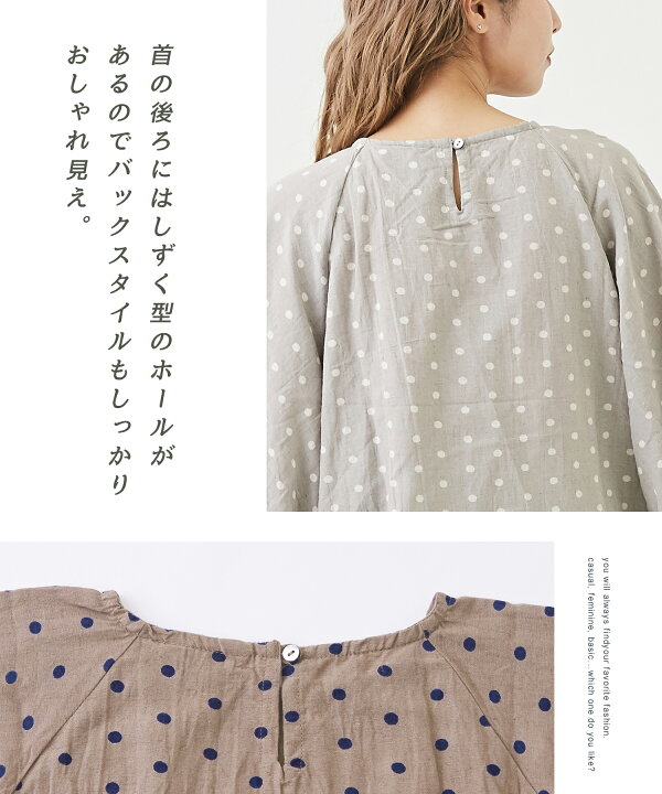 楽天市場】ドットブラウス / CALINER (カリネ) WEB限定 インド ドット 