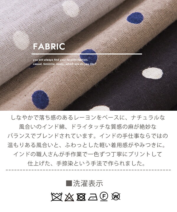 楽天市場】ドットブラウス / CALINER (カリネ) WEB限定 インド ドット 