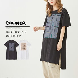 【期間限定SALE 6/3 9:59まで】ビッグTシャツ / CALINER (カリネ) WEB限定 インド ドルチェ柄 プリント ロング Tシャツ(2色): アメカジ レディース トップス プルオーバー 半袖 丸首 カットソー クルーネック ゆったり 大きめ カジュアル ナチュラル チュニック丈