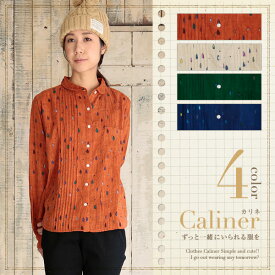 CALINER(カリネ)しずくドットプリントシャツ(4色) 【レディース】【カリネ】【316347】