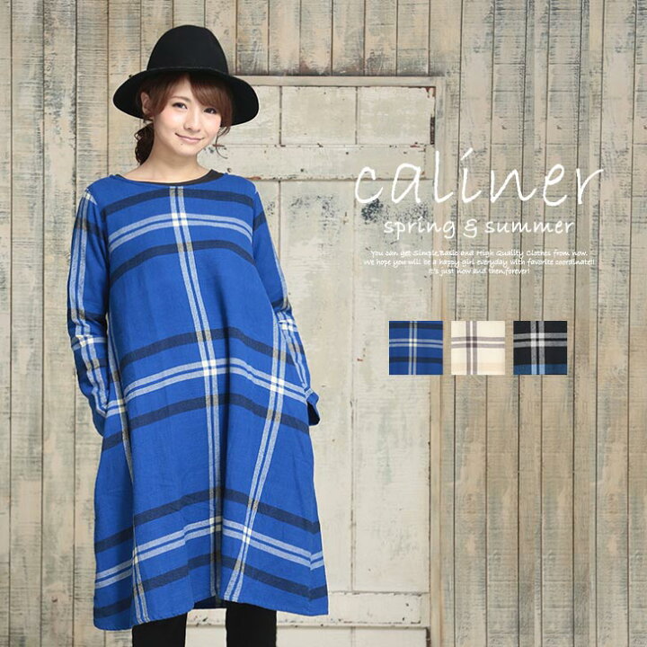 楽天市場 Caliner カリネ ネルチェックノーカラーワンピース 3色 レディース カリネ 送料無料 And Cube Sugar