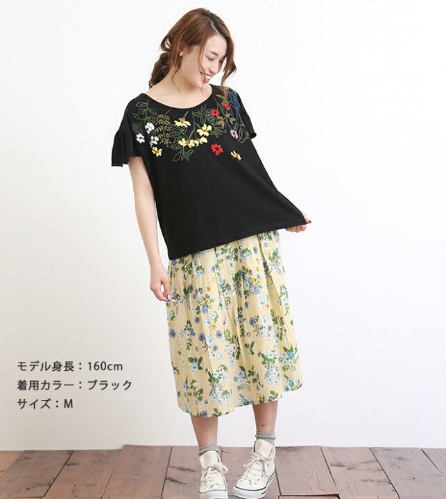 楽天市場】CALINER(カリネ)フラワー 手刺繍袖ギャザープルオーバー (2 