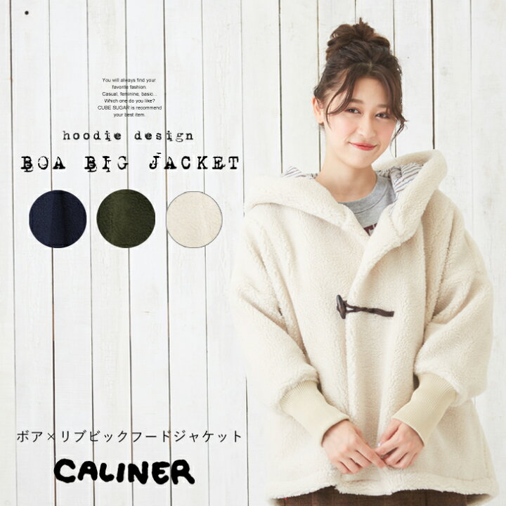 楽天市場】CALINER(カリネ) ボア×リブビックフードジャケット(3色 