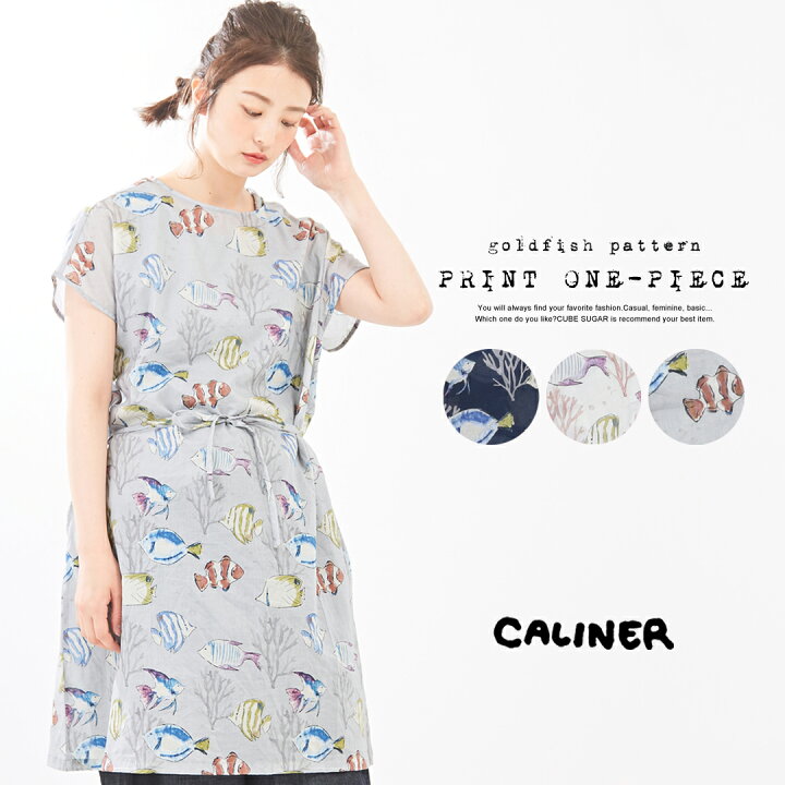 楽天市場】ロングワンピース / CALINER (カリネ) 60`sローン金魚柄  