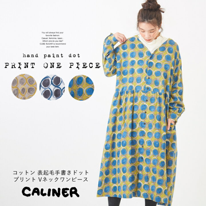 楽天市場 ワンピース Caliner カリネ コットン 表起毛 手書き ドットプリント Vネックワンピース 3色 レディース 水玉 ドット 綿 ロング ナチュラル Aライン 長袖 ゆったり 総柄 And Cube Sugarアメカジレディース
