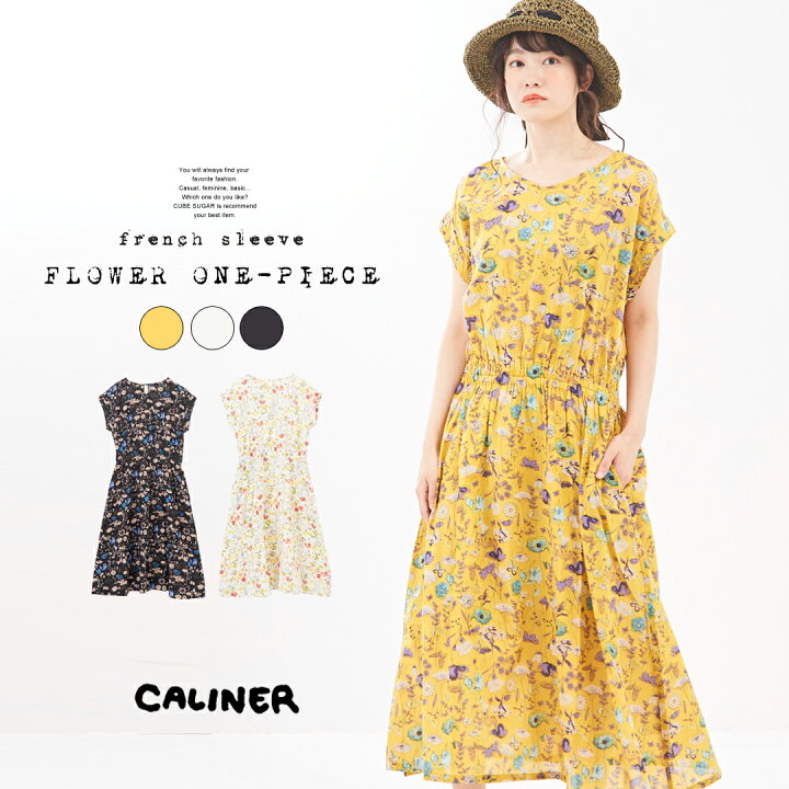 楽天市場】花柄ワンピース / CALINER (カリネ) ライトボイル 水彩花柄 