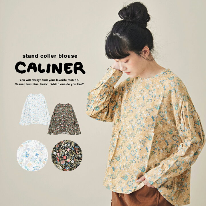 楽天市場】花柄ブラウス / CALINER (カリネ) レーヨン 小花プリント 