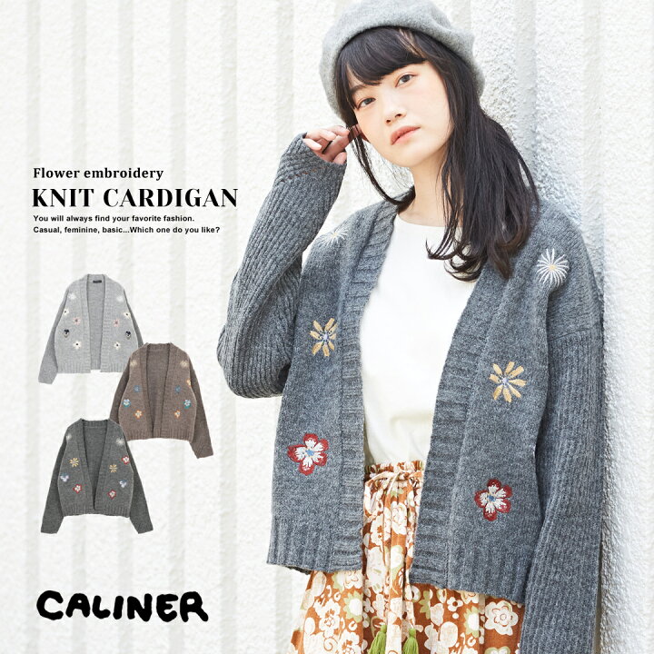 楽天市場】刺繍カーディガン / CALINER (カリネ) softyarn 5GG 3PLY 