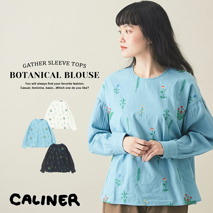 楽天市場】花柄ブラウス / CALINER (カリネ) コットン カラフル
