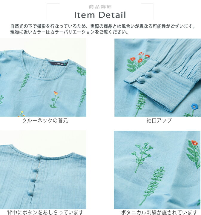 楽天市場】花柄ブラウス / CALINER (カリネ) コットン カラフル 