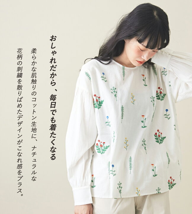 楽天市場】花柄ブラウス / CALINER (カリネ) コットン カラフル 