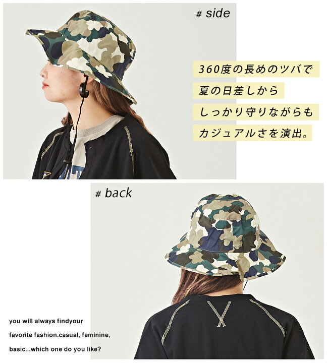 楽天市場】【15%OFFクーポン対象】【セール除外商品】バケットハット / KiU (キウ) UVRAIN PACKABLE BUCKET HAT パッカブル バケットハット(6色): レディース ハット 帽子 総柄 はっ水 防水 雨の日 UVカット パッカブル コンパクト 折り畳み 総柄 アウトドア アメカジ ... 楽天市場】【15%OFFクーポン対象】【セール除外商品】バケットハット / KiU (キウ) UVRAIN PACKABLE BUCKET HAT パッカブル バケットハット(6色): レディース ハット 帽子 総柄 はっ水 防水 雨の日 UVカット パッカブル コンパクト 折り畳み 総柄 アウトドア アメカジ ...
